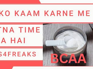 बीसीएए को काम करने में कितना समय लगता है? BCAA Ko Kaam Karne Mein Kitna Samay Lagata Hai
