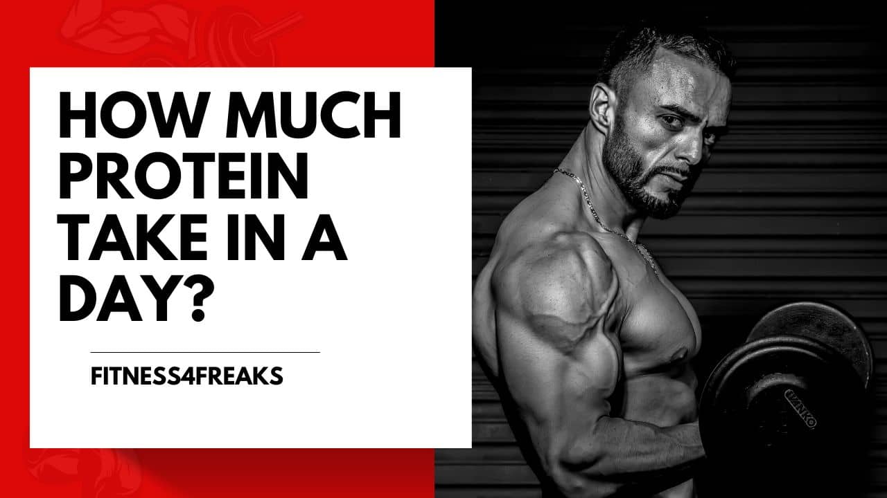 GYM Karne Vaale Ko 1 Din Mein Kitana Protein Lena Chahiye जिम करने वाले को 1 दिन में कितना प्रोटीन लेना चाहिए?